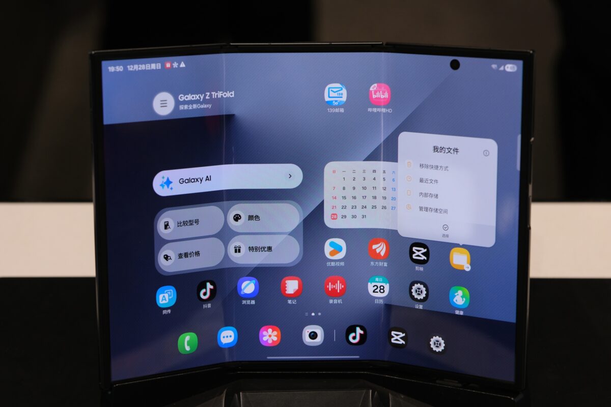 Samsung não vai repor estoque do Galaxy Z TriFold