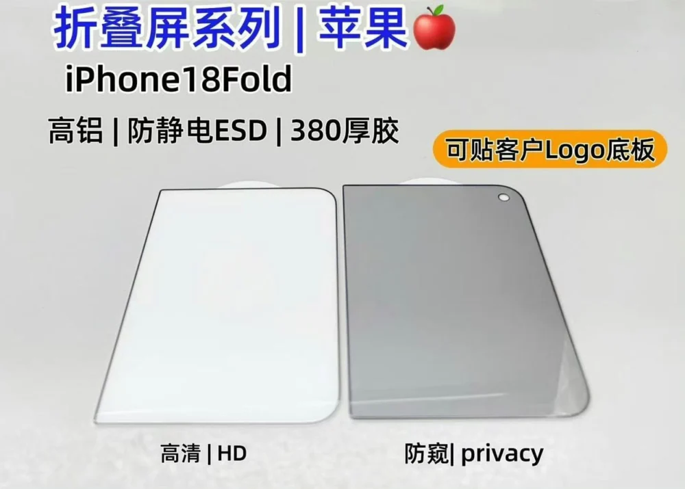 Suposta película para a tela do “iPhone Ultra” sugere que aparelho terá design assimétrico