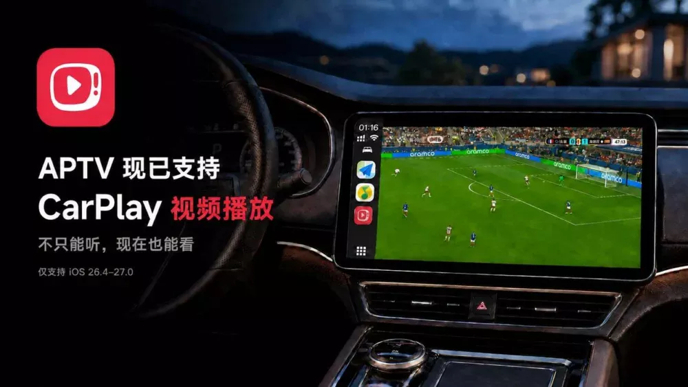 Aplicativo APTV permite assistir a canais de TV e vídeos do YouTube no CarPlay
