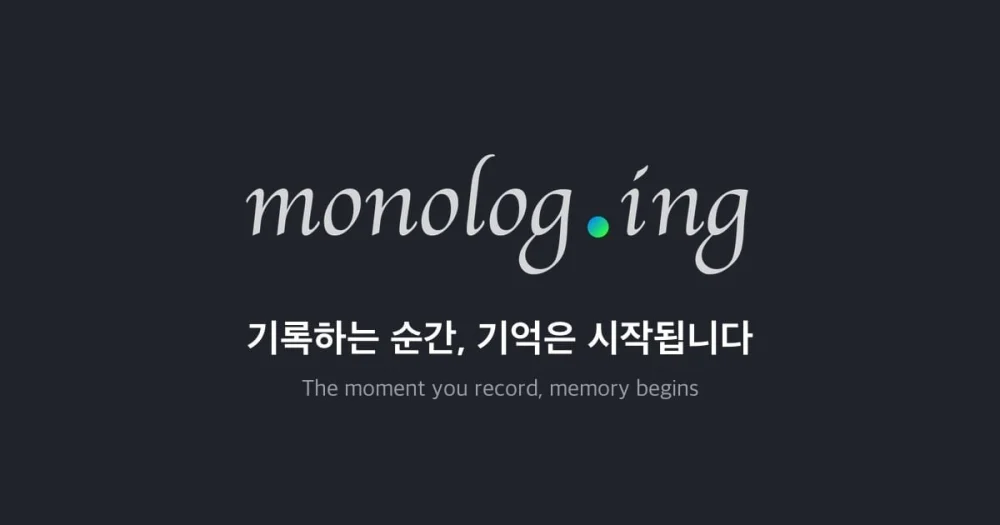 App monolog usa IA para organizar pensamentos enviados em uma conversa